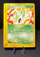 Celebi 007/P Pokemon Promo Card Karte E-Reader