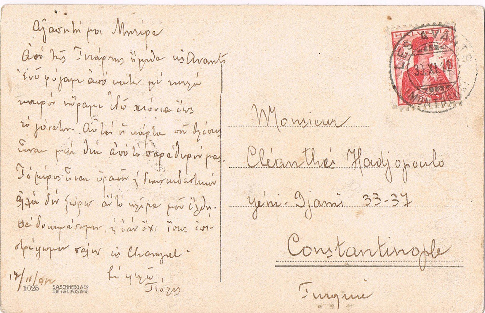 Cartes postales: Caux, Glion...vues des Avants – D'occasion à Buchs AG par Baerfisch 1