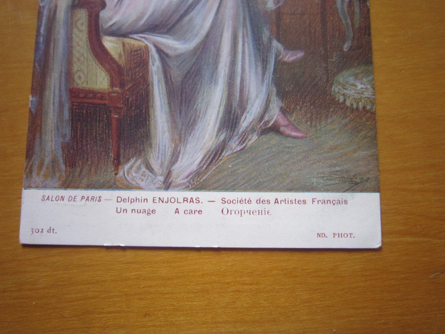 Cartes postales: No 8 Postkarte Nuage 1918 – D'occasion à Gordola par Polentaefung 1
