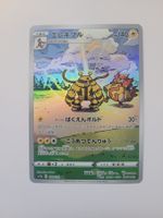 Pokemon TCG Electivire s12a 180/172 AR JP