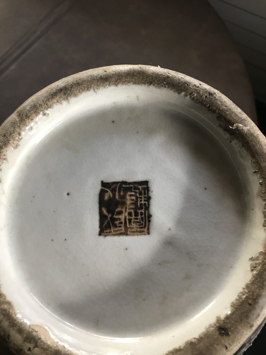 Vase & Récipients: Chinesische Vase – D'occasion à Stallikon par vkv_glj2