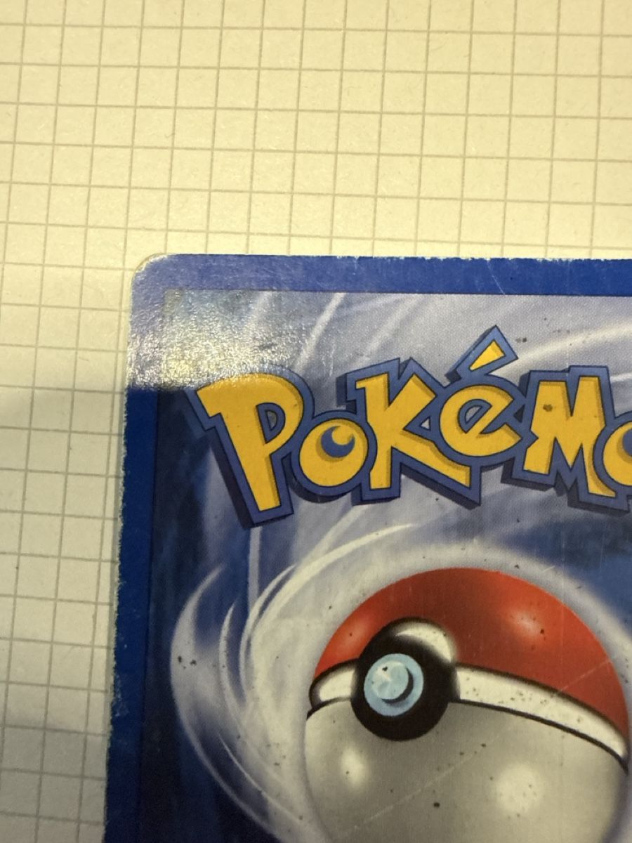 Pokémon Carte collezionabili: Armaldo ex holon phantoms 1/110 poor – Usato da Gudo venduto da ken_dr92 9
