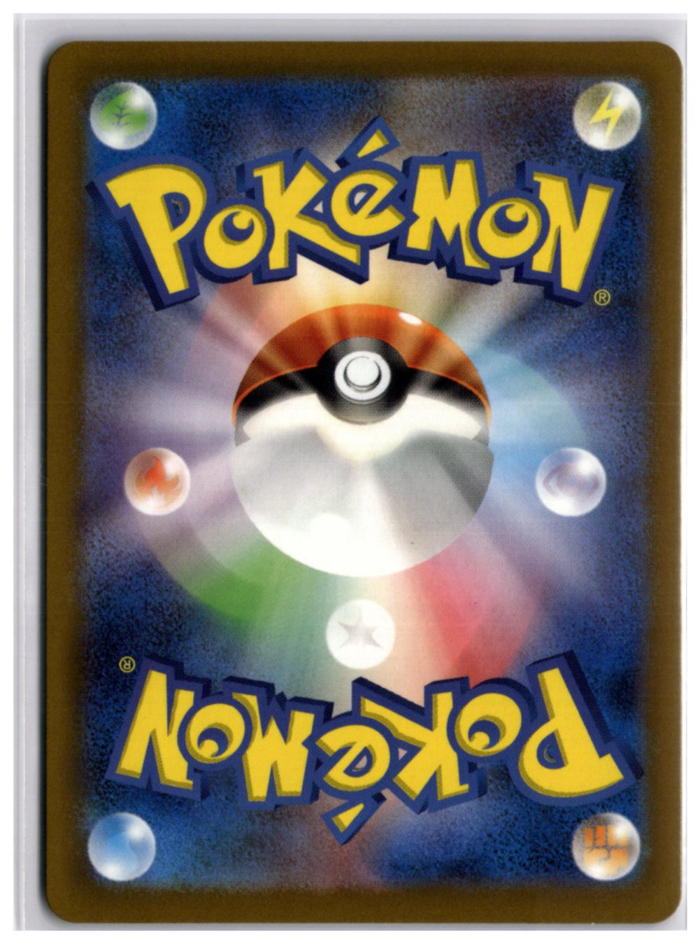 Pokémon Carte collezionabili: Minior (sv3a 070) AR – Nuovo (secondo la descrizione) da Andwil TG venduto da Artrarecards_Etter 1