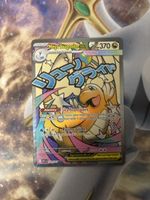 Mega Dragonite EX Pokémon Karte guter Zustand