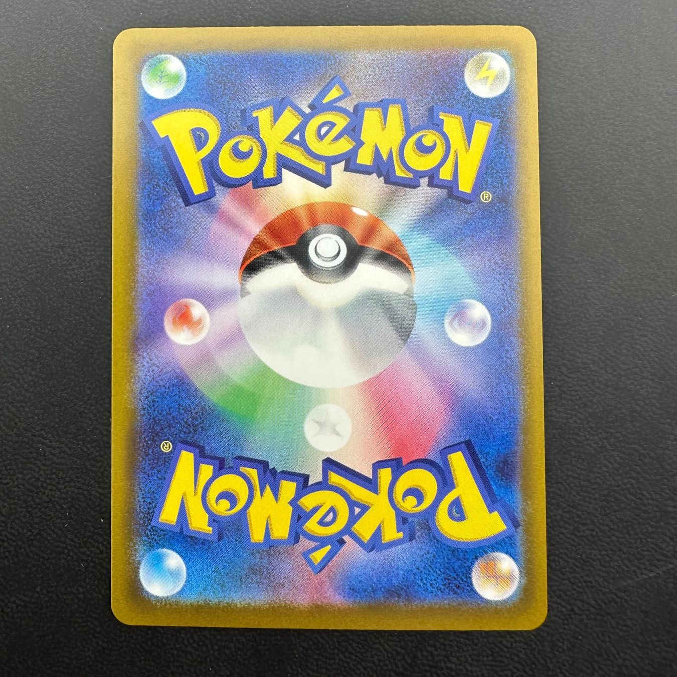 Pokémon Sammelbilder & Trading cards: Ampharos 088/083 NM JP – Gebraucht aus Obergerlafingen von collector-shop.ch 1