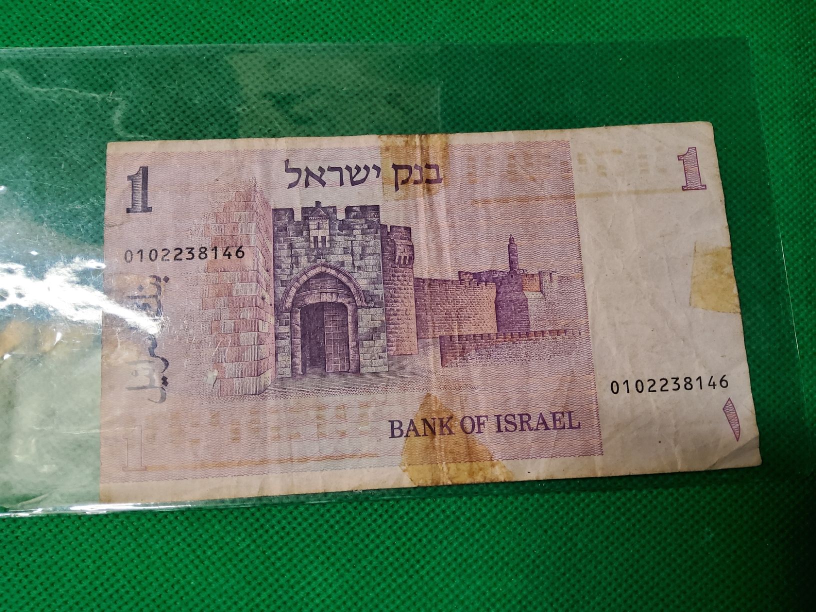 Banconote: Banknote Israel 1978 – Usato da Herisau venduto da Nluanalucas 1