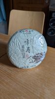 Chinesischer Gongmei Weiss-Tee (gepresst)
