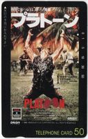 PLATOON - seltenes Film Plakat auf japanischer Telefonkarte