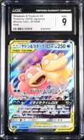 Slowpoke & Psyduck GX 011 CGC 9
