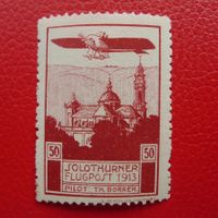 1913, VORLÄUFER SOLOTHURN, XI, **, Kat: 500.-+