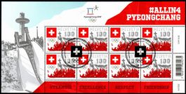 2018 Kleinbogen Swiss Olympic Pyongchang SBK 1661 Ersttag