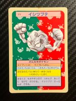 Geodude [Green Back] #74 Pokemon Japanese Topsun