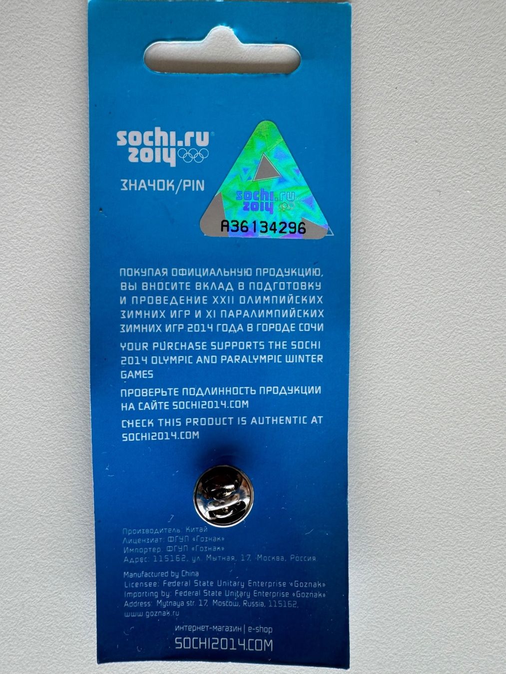 Placchette & Badge: Insigne/Pin Sochi 2014 – Nuovo (secondo la descrizione) da St-Gingolph venduto da GoldenKeys 1