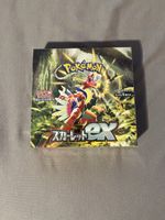 Pokemon Scarlet & Violet Scarlet EX SV1S - Display
