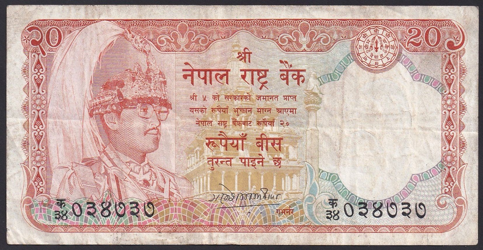 Banknoten: Nepal 20 Rupees 1985 – Gebraucht aus Brugg AG von banknoten_muesli