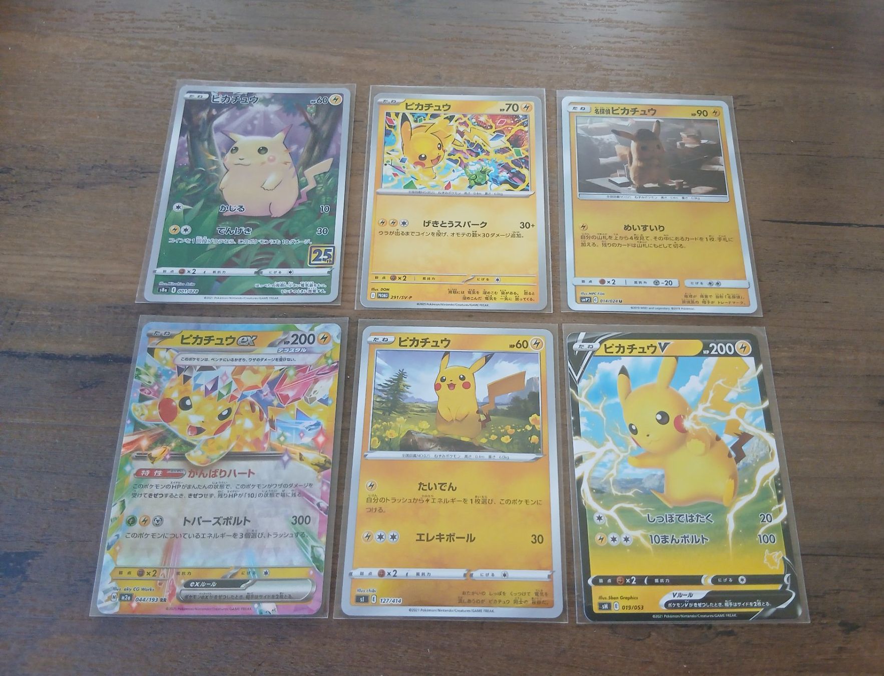 Pokémon Carte collezionabili: Pokemon Pikachu Karten jap – Usato da Märwil venduto da Chi_87pp