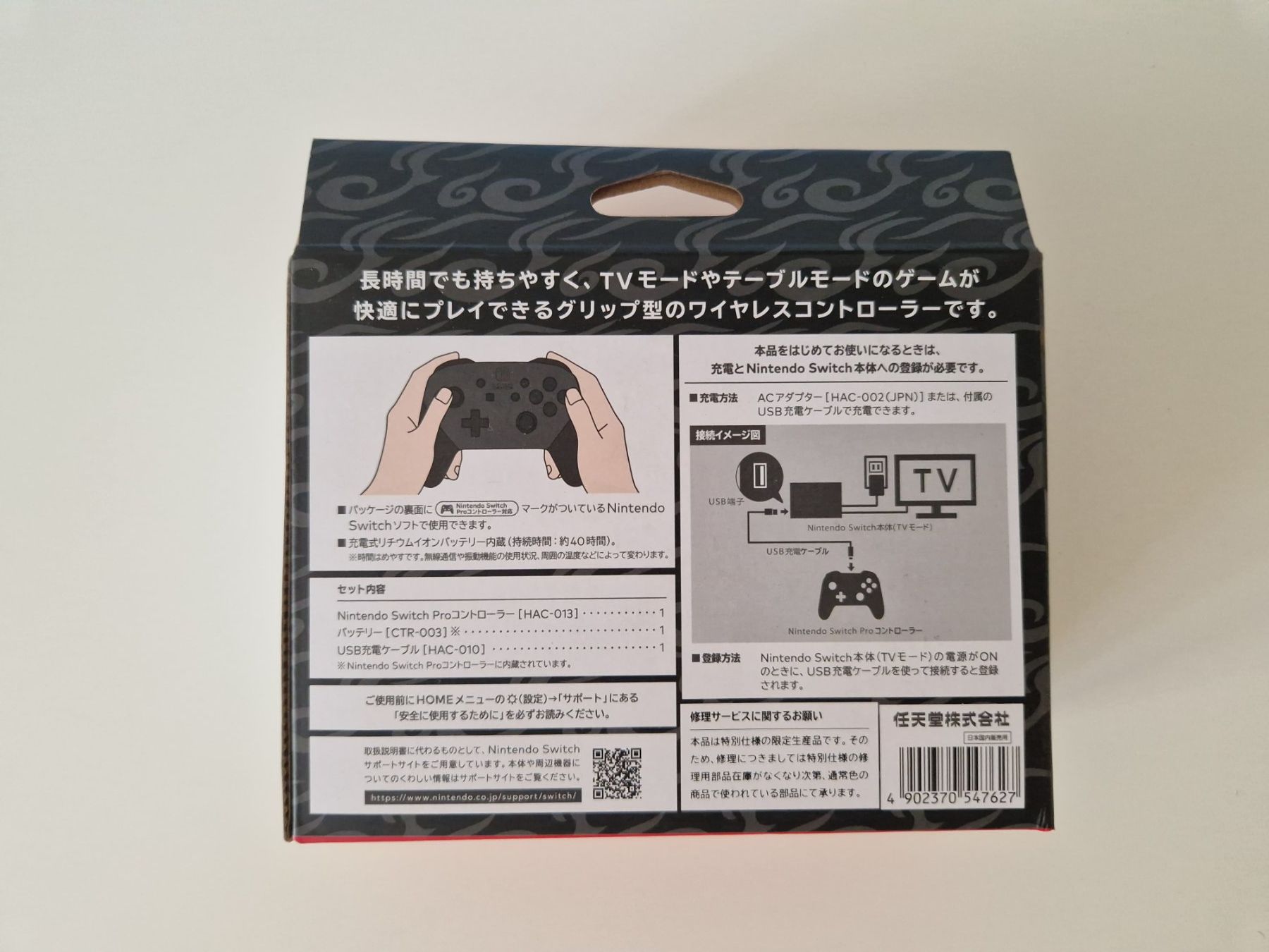 Nintendo Controller: Original NINTENDO Switch Pro Controller ( FABRIKNEU) MH Rise – Neu und originalverpackt aus Uster von -FPS- 3