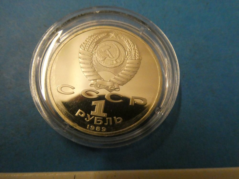 Russland 1989, 1 Rubel - Sondermünze stplglanz (Gebraucht) in ...