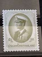 Thailand Briefmarke, König, 50 St., seltenes Sammlerstueck!