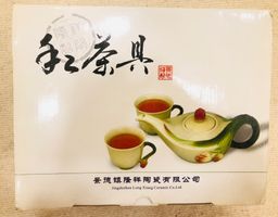 Lot de 2 services à thé chinois - NEU