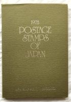 POSTAGE STAMPS OF JAPAN - 1978 [postfrisch]