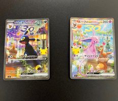 30th Celebration - Umbreon ex & Espeon ex SAR PROMO - JP