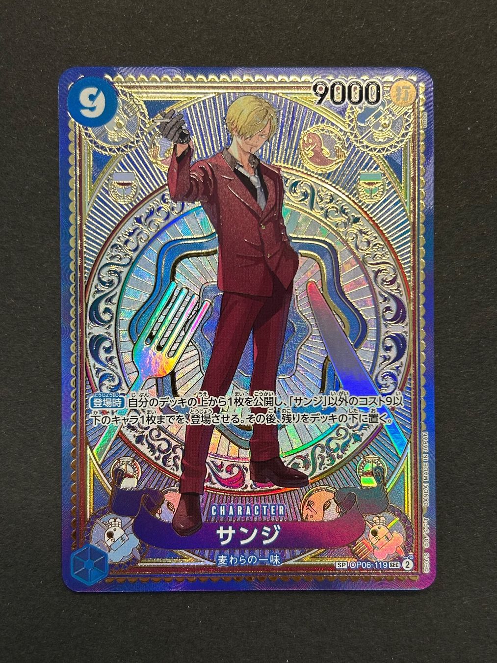 Bandai Carte collezionabili: Sanji SP OP06-119 One Piece – Usato da Herrliberg venduto da pokehool