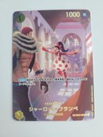 One Piece TCG Charlotte Flambe SP EB01-056 SP JP