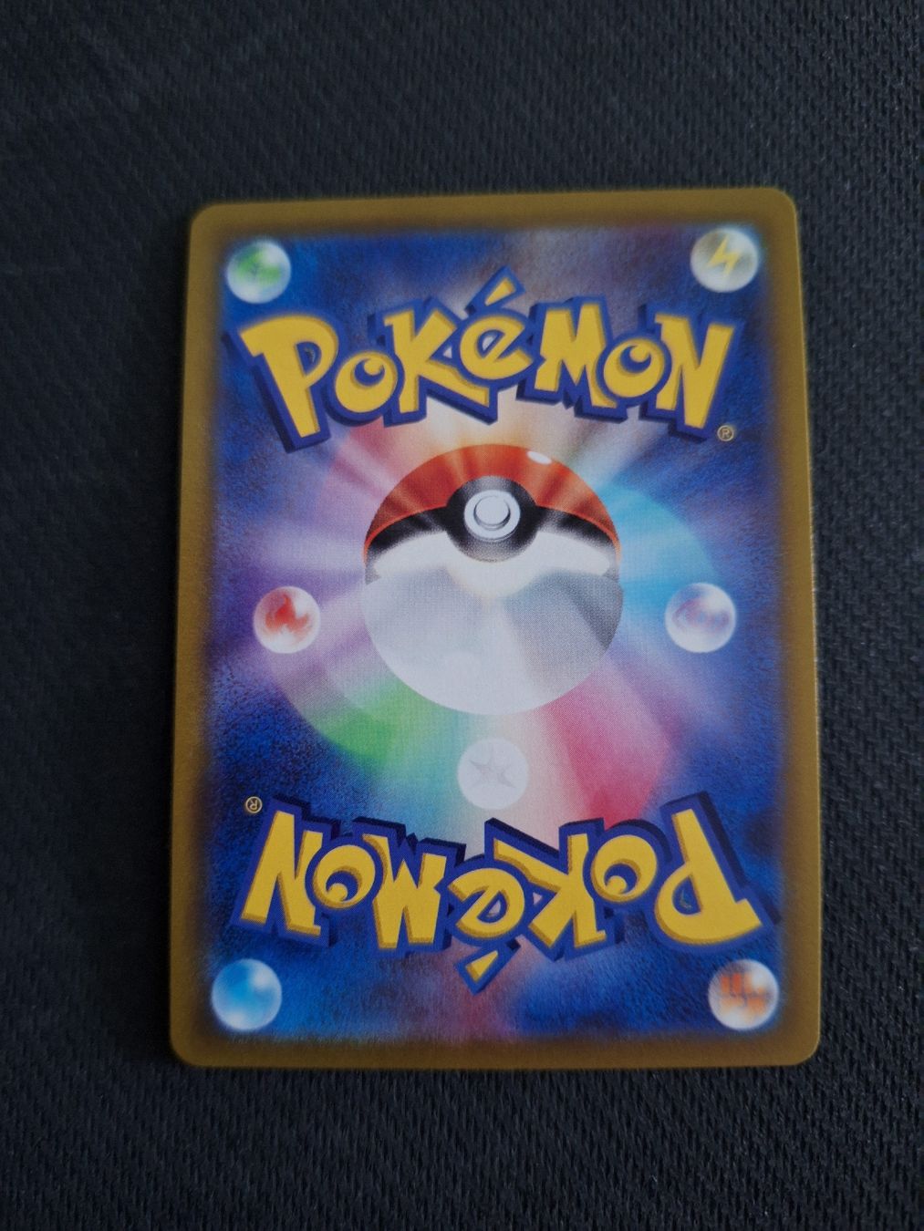Pokémon Carte collezionabili: Pokemon Karte (s10b 18) – Nuovo (secondo la descrizione) da Obernau venduto da gig_g7j8 1