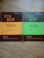 Orgel Studio - Erstes Spiel auf der Orgel (Heft 1 + 2) ©1972