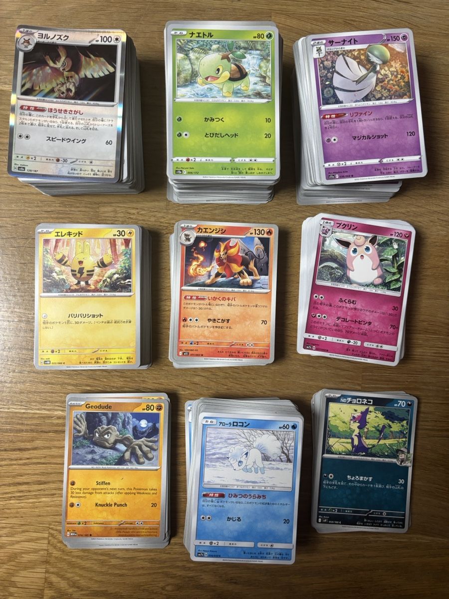 Karten: Pokémon Sammlung ohne Booster – Neu (gemäss Beschreibung) aus Amriswil von thi_r29m