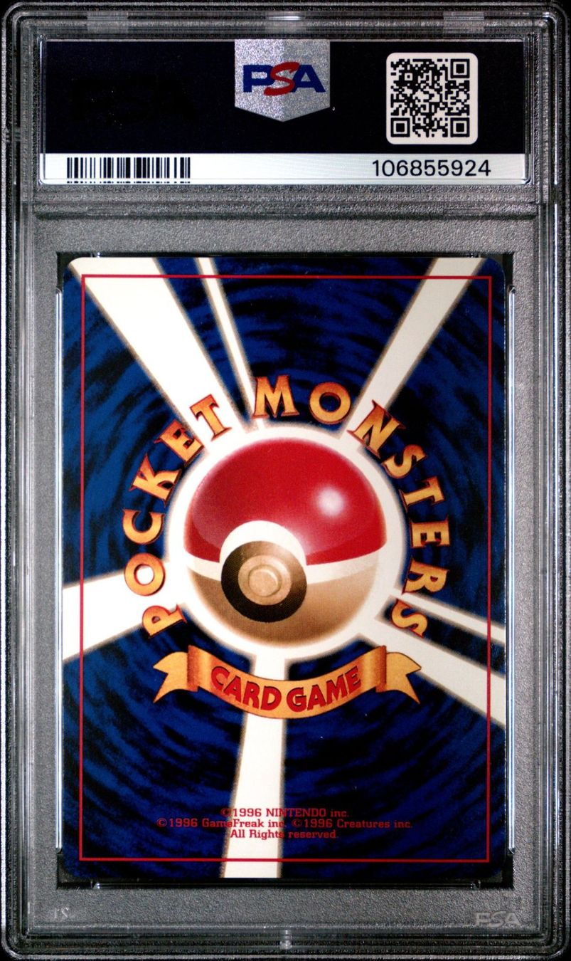 Pokémon Sammelbilder & Trading cards: Venusaur Holo 3 Basic Pokemon TCG Japanese PSA 9 – Gebraucht aus Zürich von sim_r6fm 1