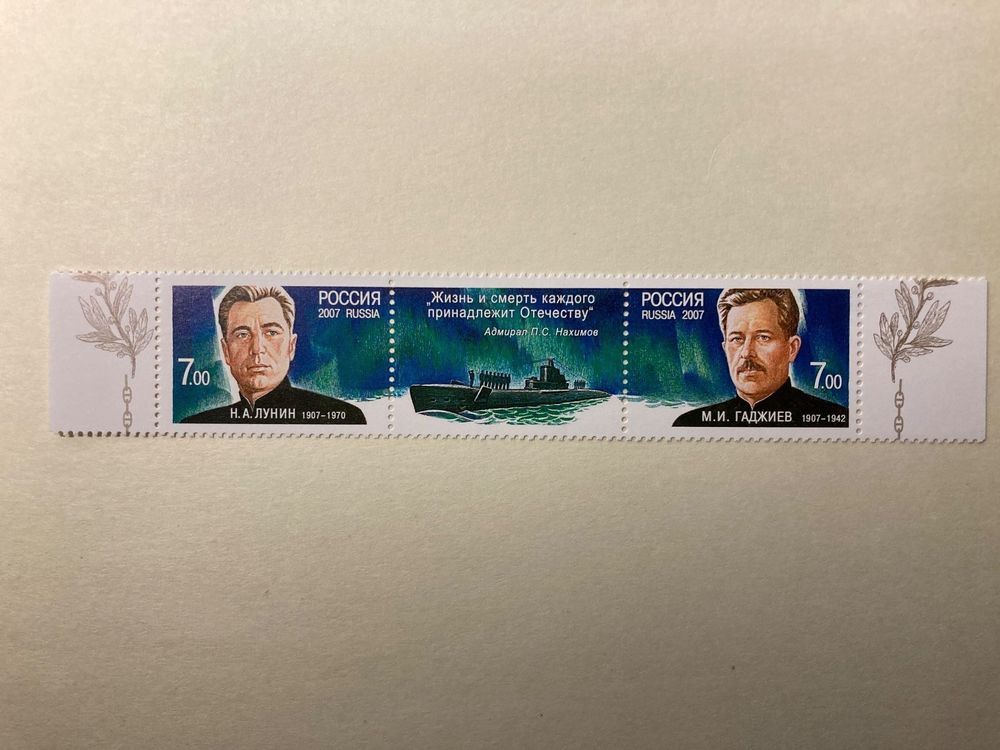 Timbre Collection Schiffe UBoot Gabun – Motif Bateau Sous-marin – État Gestempelt