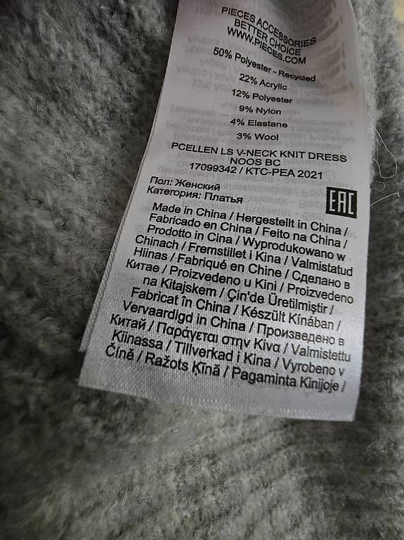 Kleider: Schönes Strickkleid Gr. S – Gebraucht aus Reute AR von Angelwungs 3
