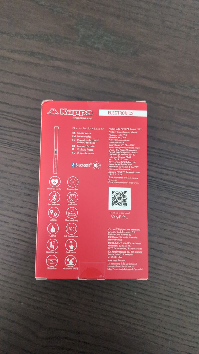 Smartwatch: Kappa Fitness Tracker Bluetooth neu – Neuf avec emballage d'origine à Root par Rey 1