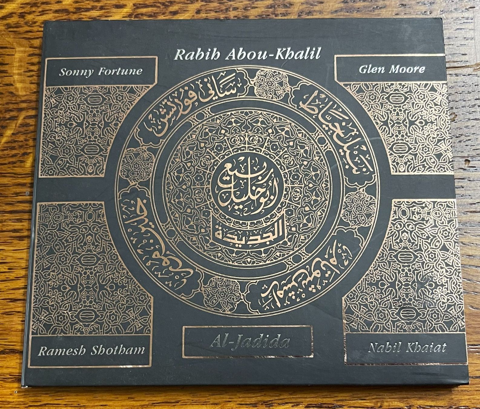 CD: RABIH ABOU-KHALIL - AL-JADIDA - CD – Usato da Oftringen venduto da Vucki