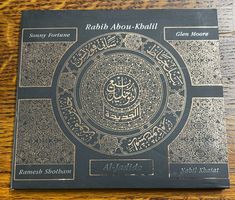 RABIH ABOU-KHALIL - AL-JADIDA - CD