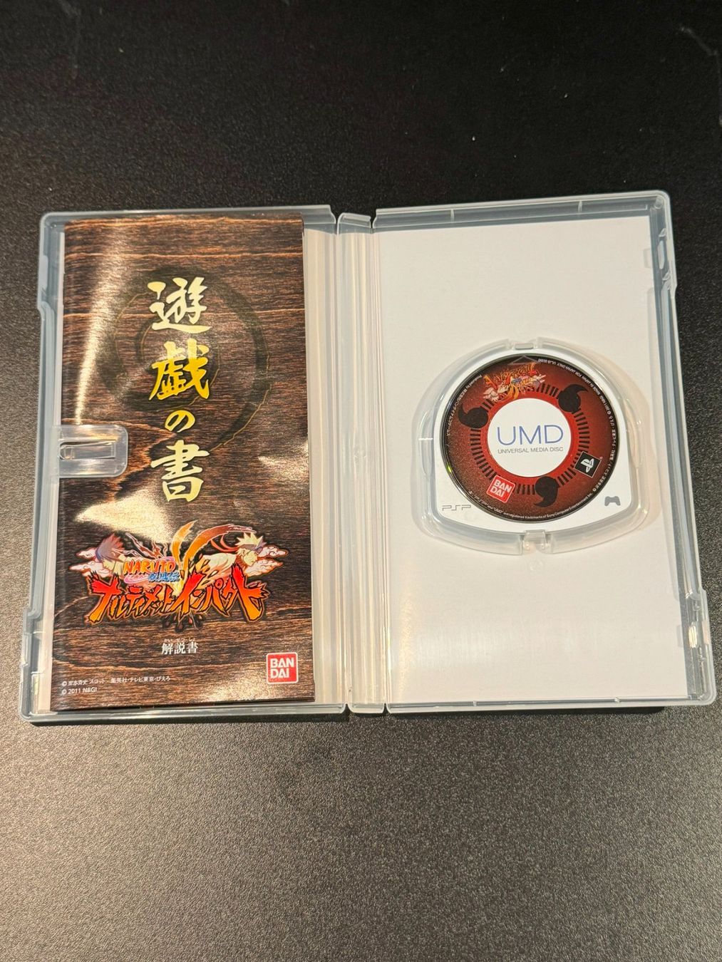 Sony Giochi: Naruto Shippuuden: Narutimate Impact Japan Import – Usato da Wil SG venduto da NICK222 2