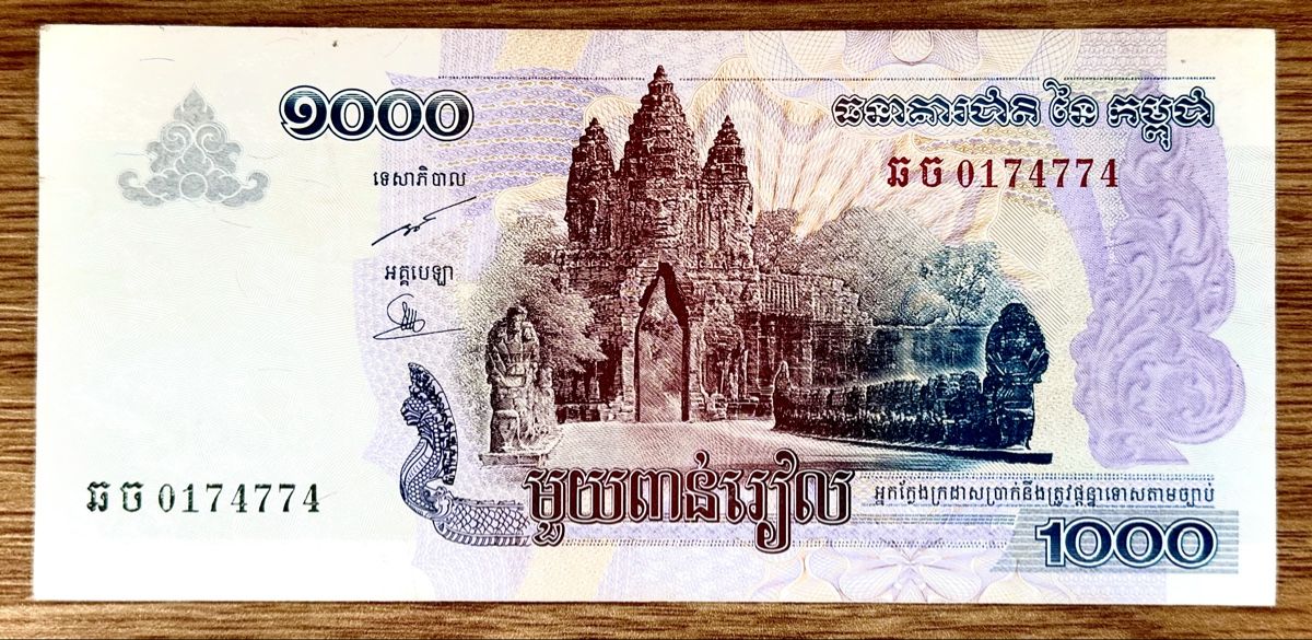 Banknoten: 1000 Riels Kambodscha 2007!!! – Gebraucht aus Oberentfelden von NunoLouro
