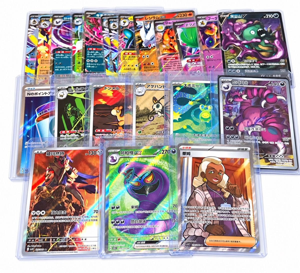 Pokémon Cartes à collectionner: Pokémon Set – Neuf (Voir description) à Winterthur par Sarahmith97
