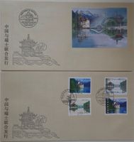 2Stk Seidencouvert Block/Einzelmarken ET 25.11.1998 CH-China