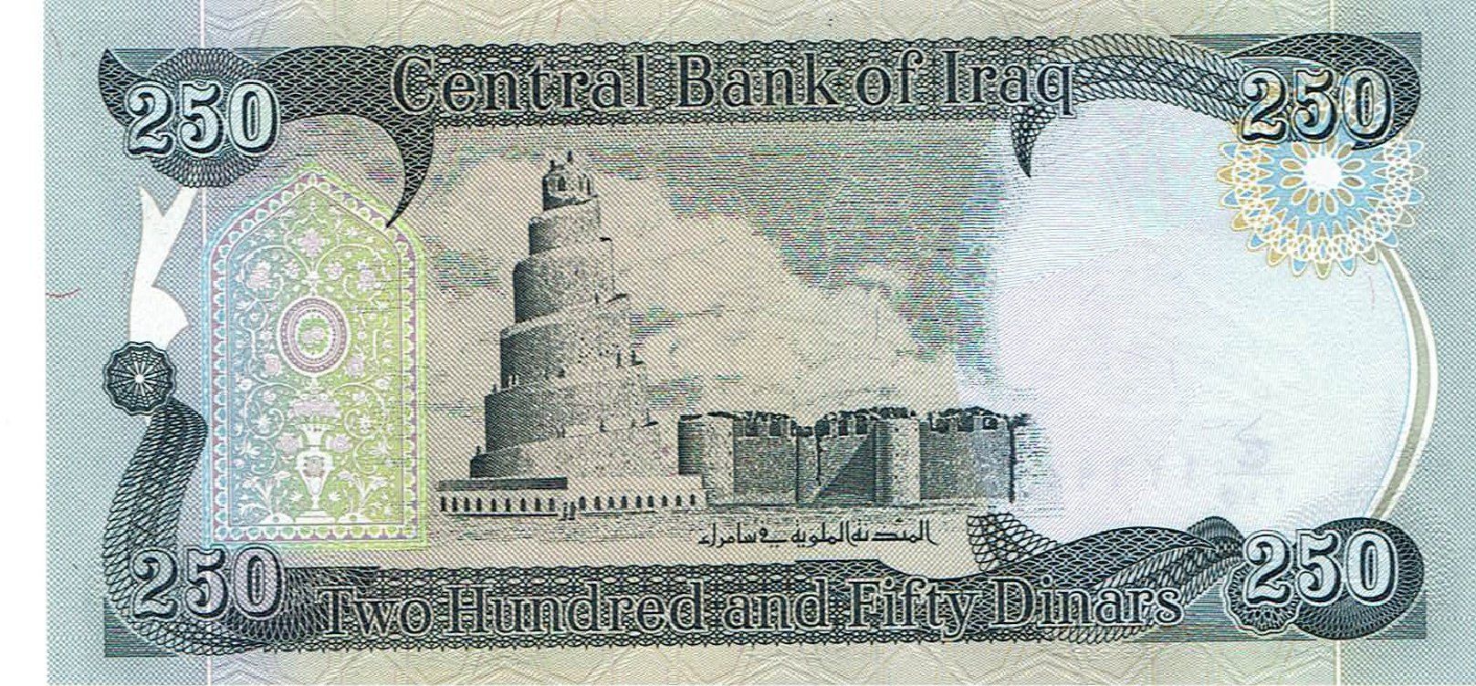 Banconote: Irak 250 Dinars 2013 P-97 UNZ – Nuovo (secondo la descrizione) da Steffisburg venduto da ber_8htf 1
