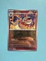 Pokemon Flareon 151 Flamara Reverse Holo Traumkarte Eevee