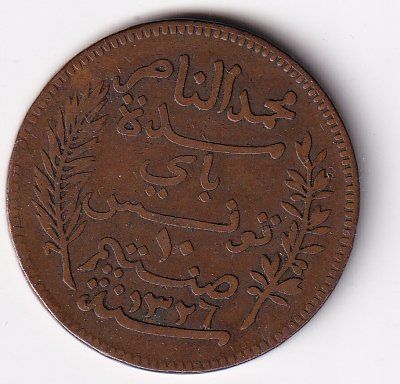 Tutti le monete: Tunesien 10 centimes 1908 rar – Usato da Neuchâtel venduto da karlpierrino 1