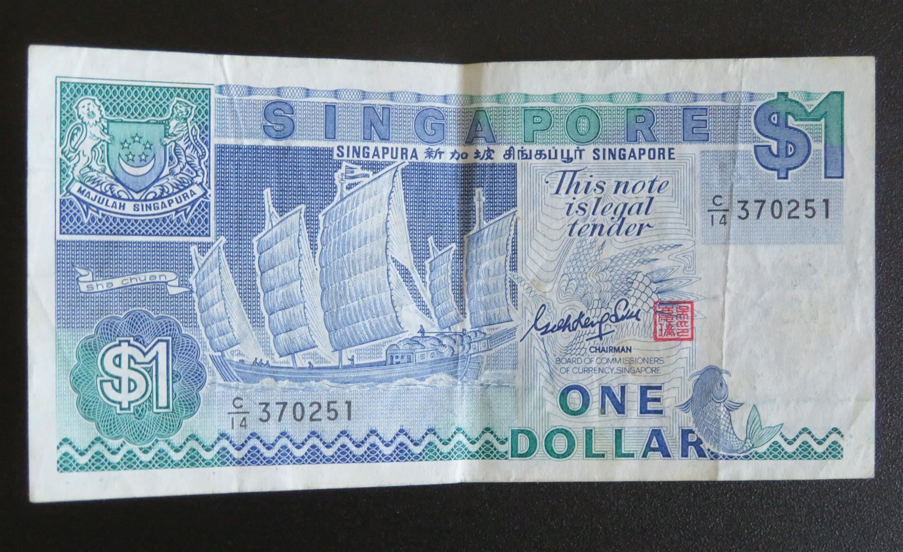Banconote: Banknote 5x Singapur 1 Dollar 1987 – Usato da Oberriet SG venduto da Manick 4