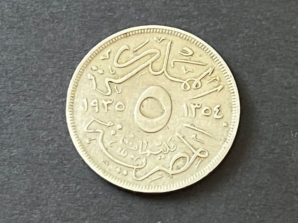 Tutti le monete: Münze Ägypten 5 Piaster 1935 – Usato da Neuenhof venduto da Mastermind-73