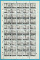 1949, 3 Rp. Technik & Landschaft Nr. 297 im Bogen **