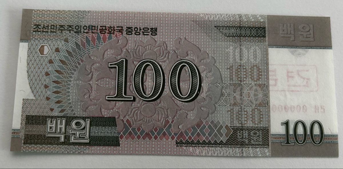 Banconote: Specimen Korea 100 Won 2008 Neuwertig – Nuovo (secondo la descrizione) da Algetshausen venduto da Carrhard 1