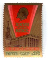 Briefmarke "Kommunistische Partei der Sowjetunion". UdSSR