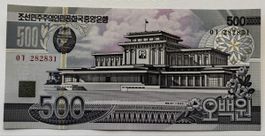 Korea 500 Won 1998 Neuwertig